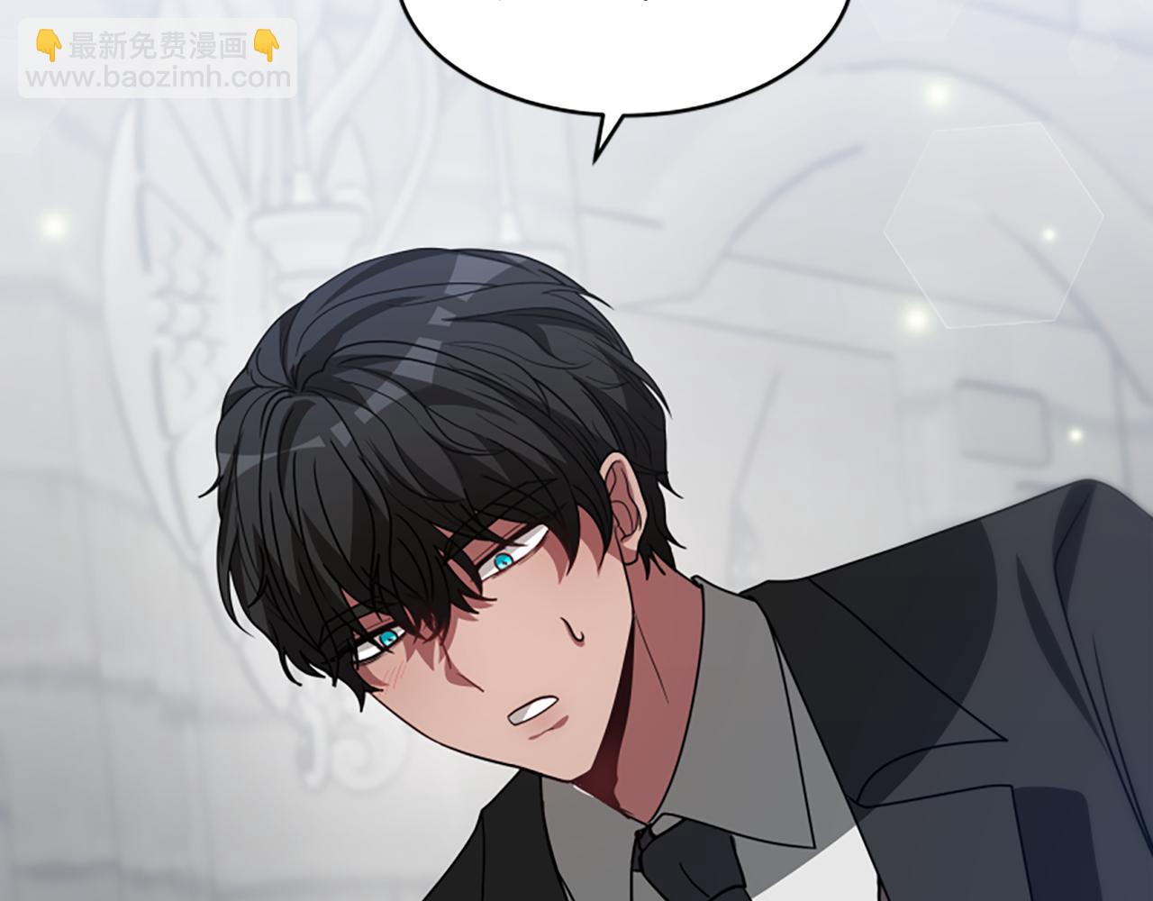 惡女靠系統收割崇拜 - 第27話 反虐變態！(2/5) - 8