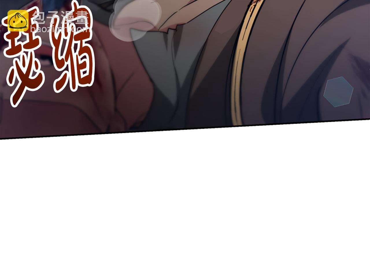 惡女靠系統收割崇拜 - 第27話 反虐變態！(2/5) - 2