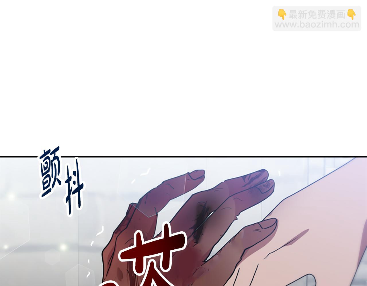 惡女靠系統收割崇拜 - 第27話 反虐變態！(2/5) - 3