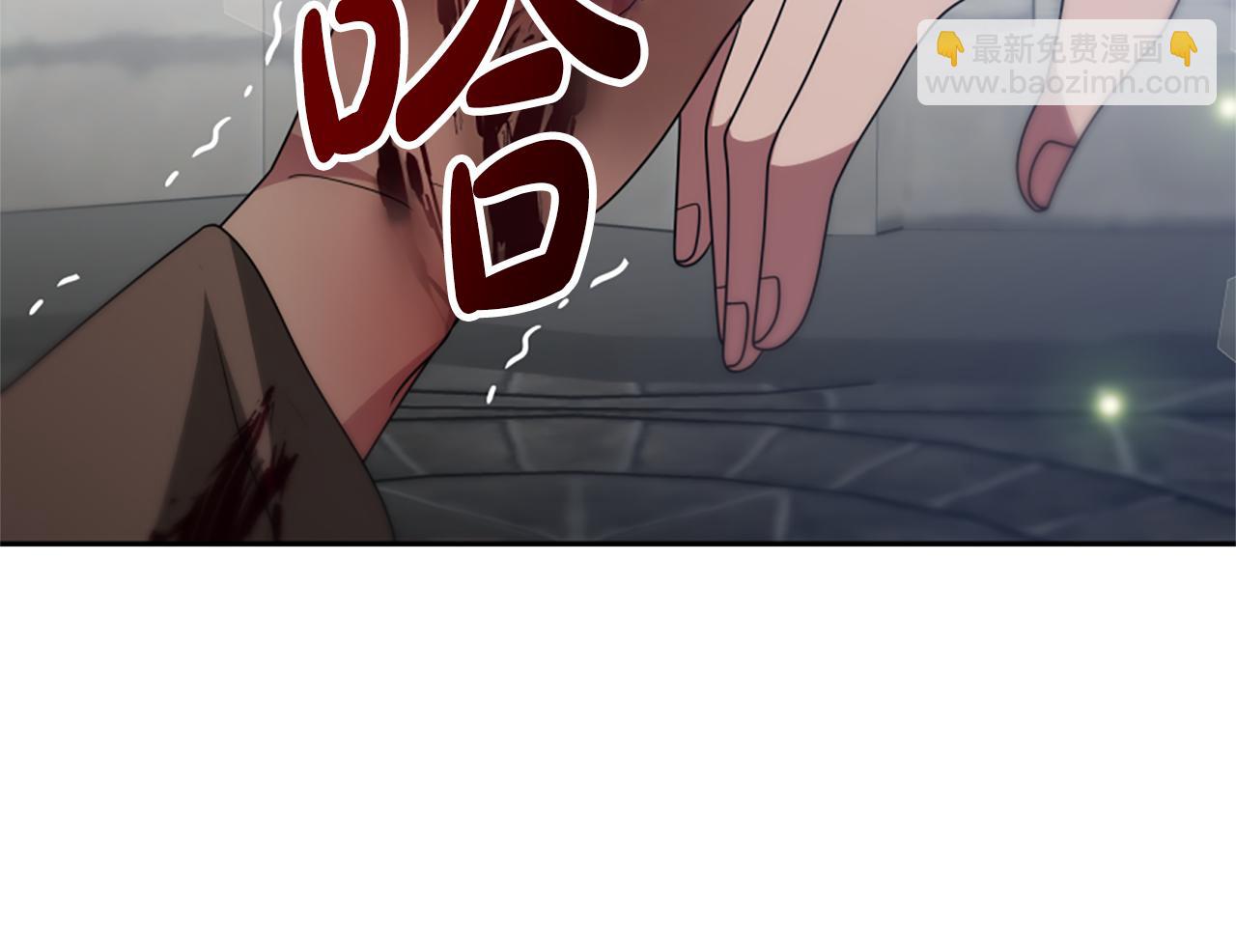 惡女靠系統收割崇拜 - 第27話 反虐變態！(2/5) - 4