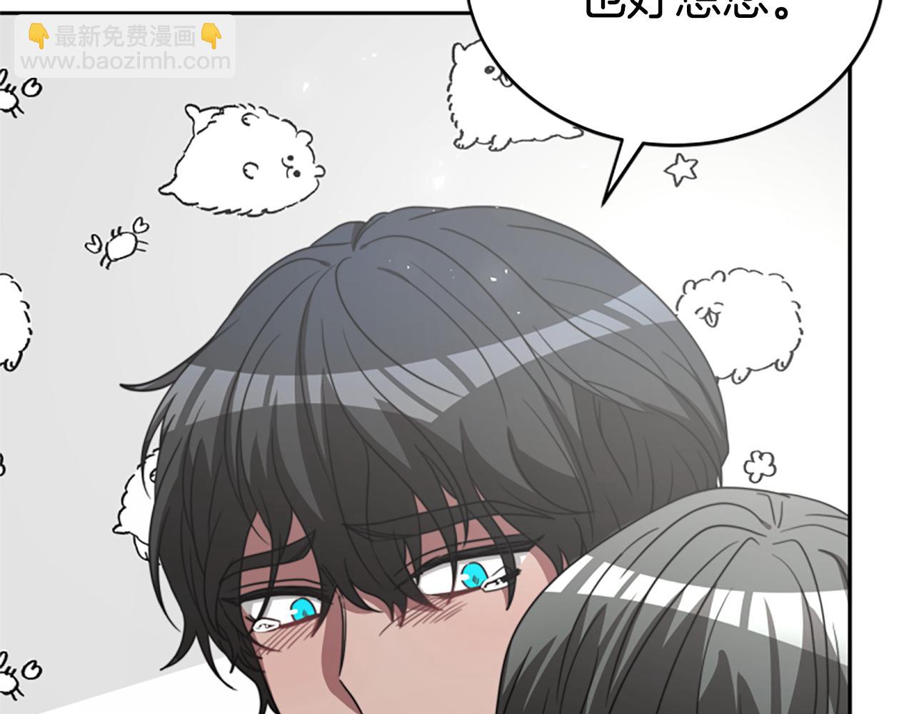 惡女靠系統收割崇拜 - 第29話 終於回家！(3/5) - 5