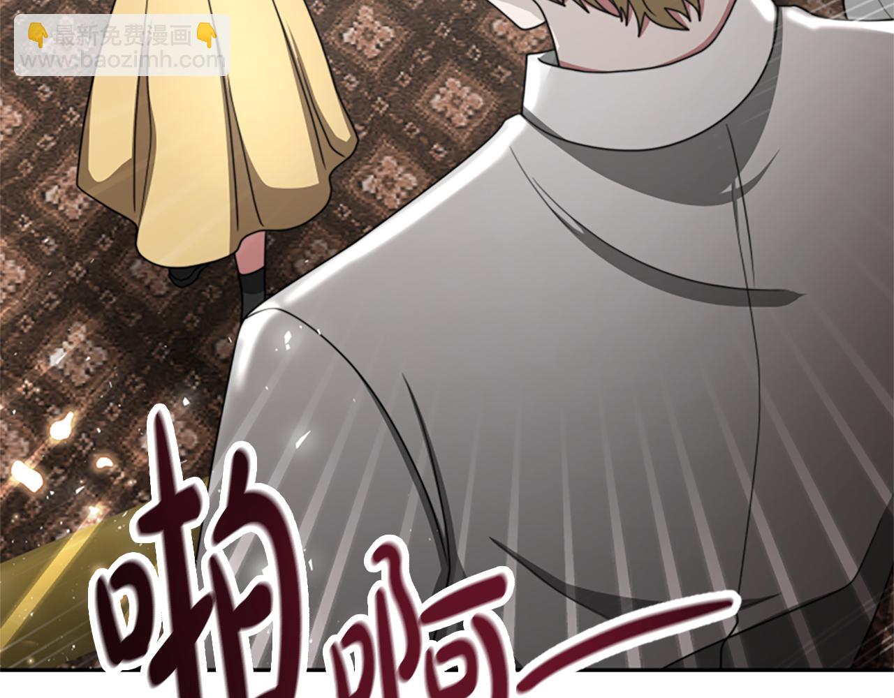 惡女靠系統收割崇拜 - 第29話 終於回家！(3/5) - 2