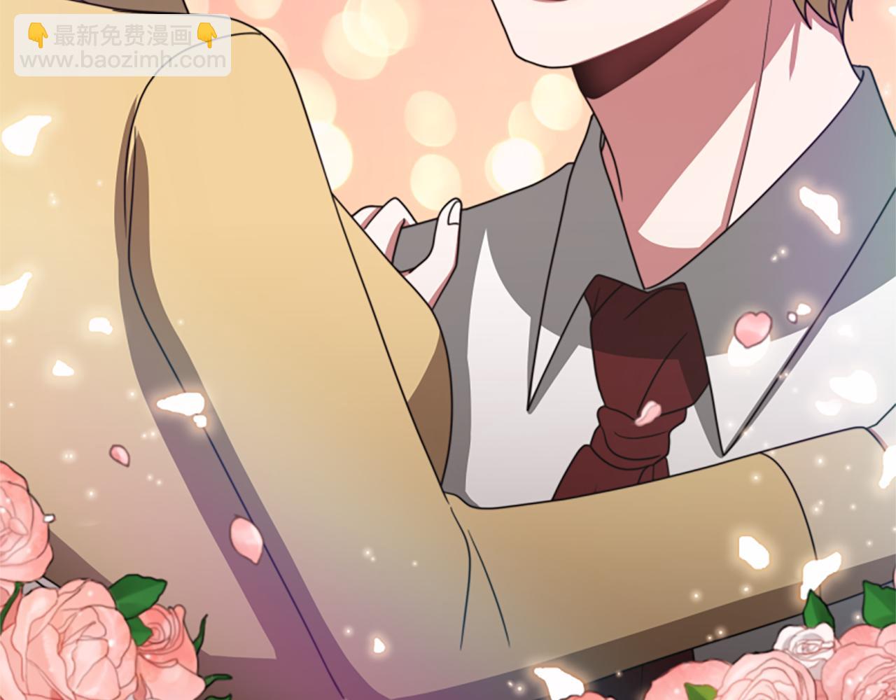 惡女靠系統收割崇拜 - 第29話 終於回家！(3/5) - 2