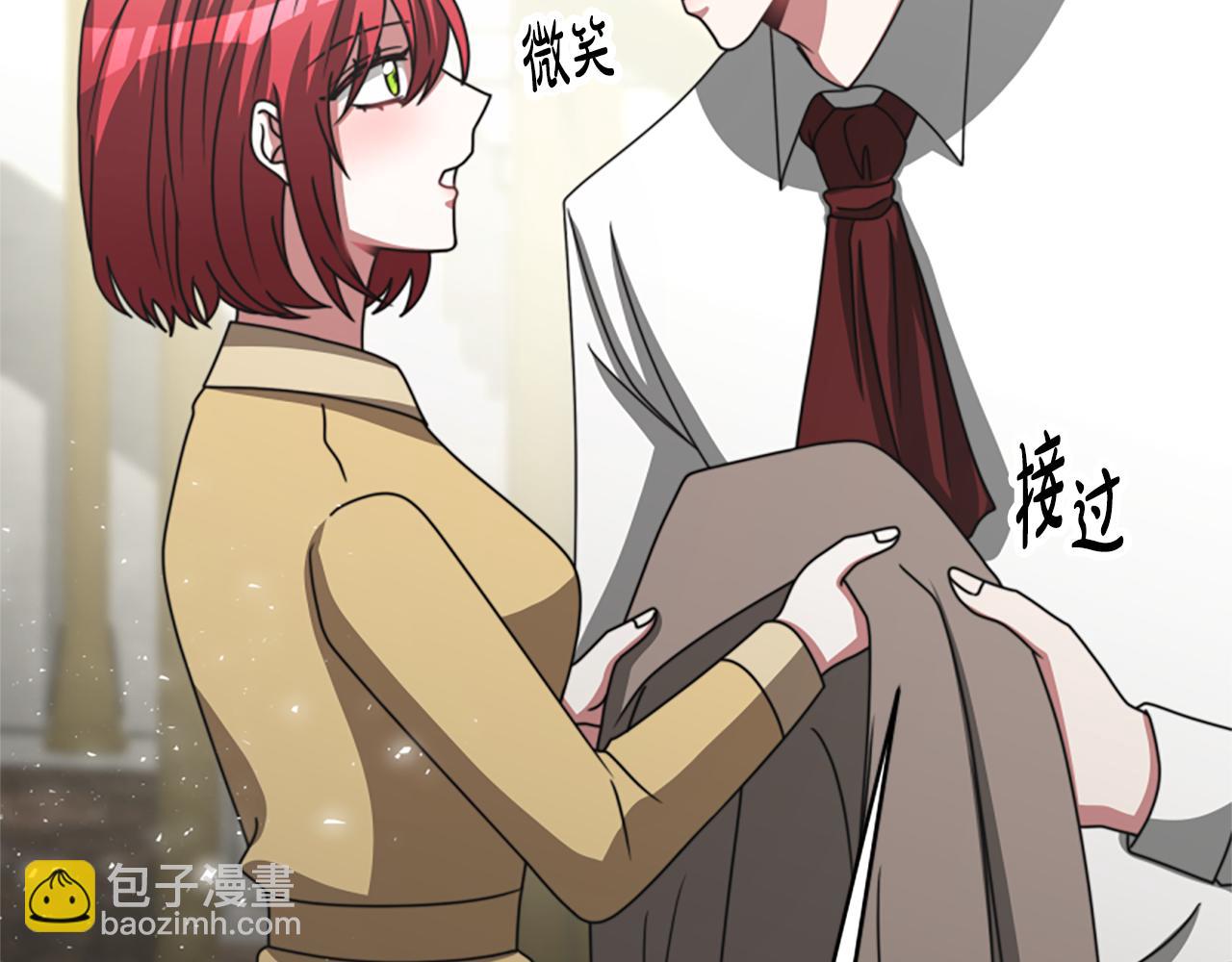 惡女靠系統收割崇拜 - 第29話 終於回家！(3/5) - 7