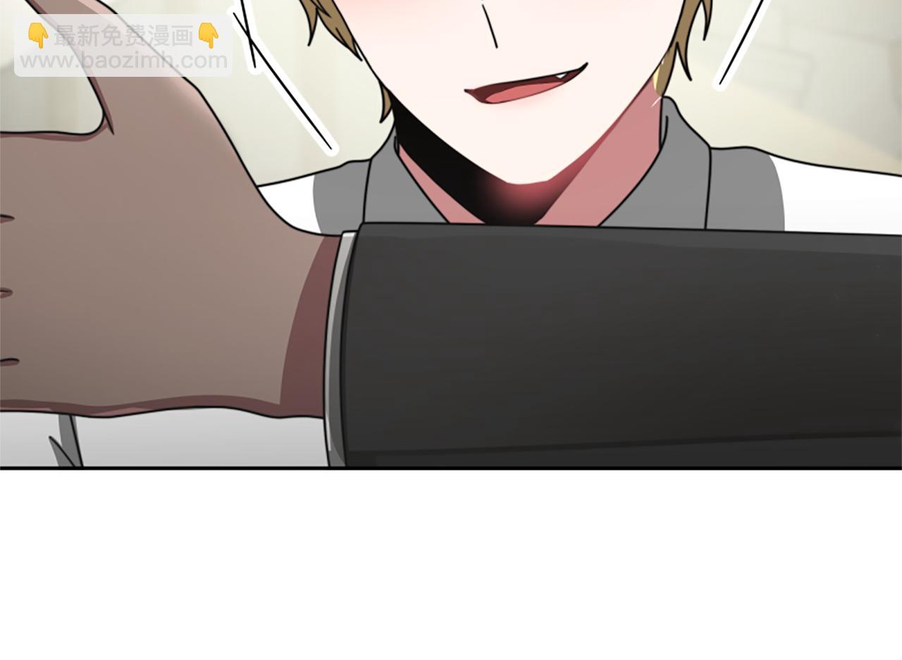 惡女靠系統收割崇拜 - 第29話 終於回家！(3/5) - 3