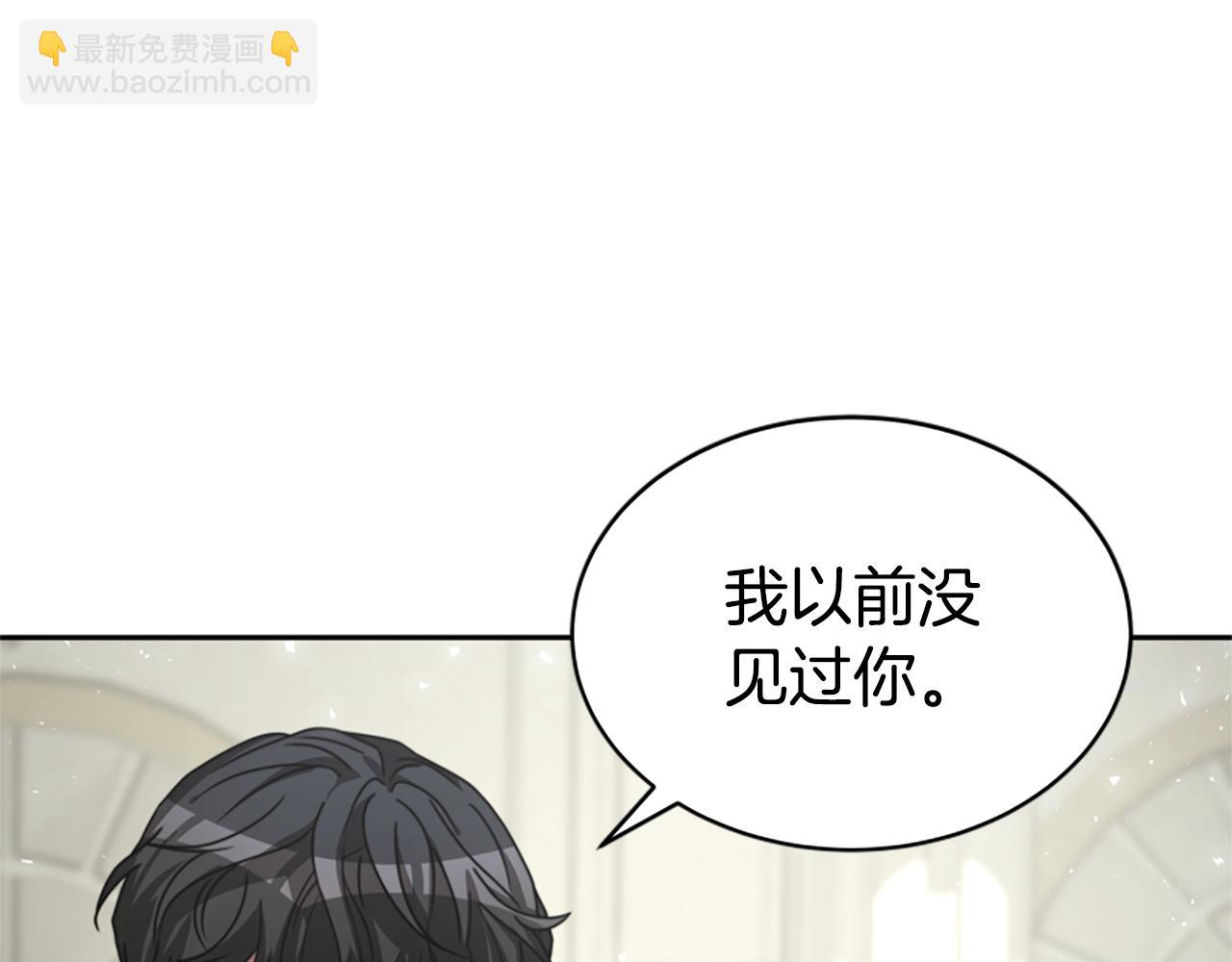 惡女靠系統收割崇拜 - 第29話 終於回家！(3/5) - 4