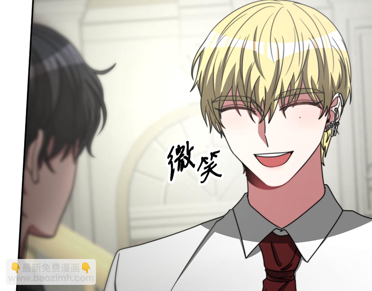 惡女靠系統收割崇拜 - 第29話 終於回家！(3/5) - 1