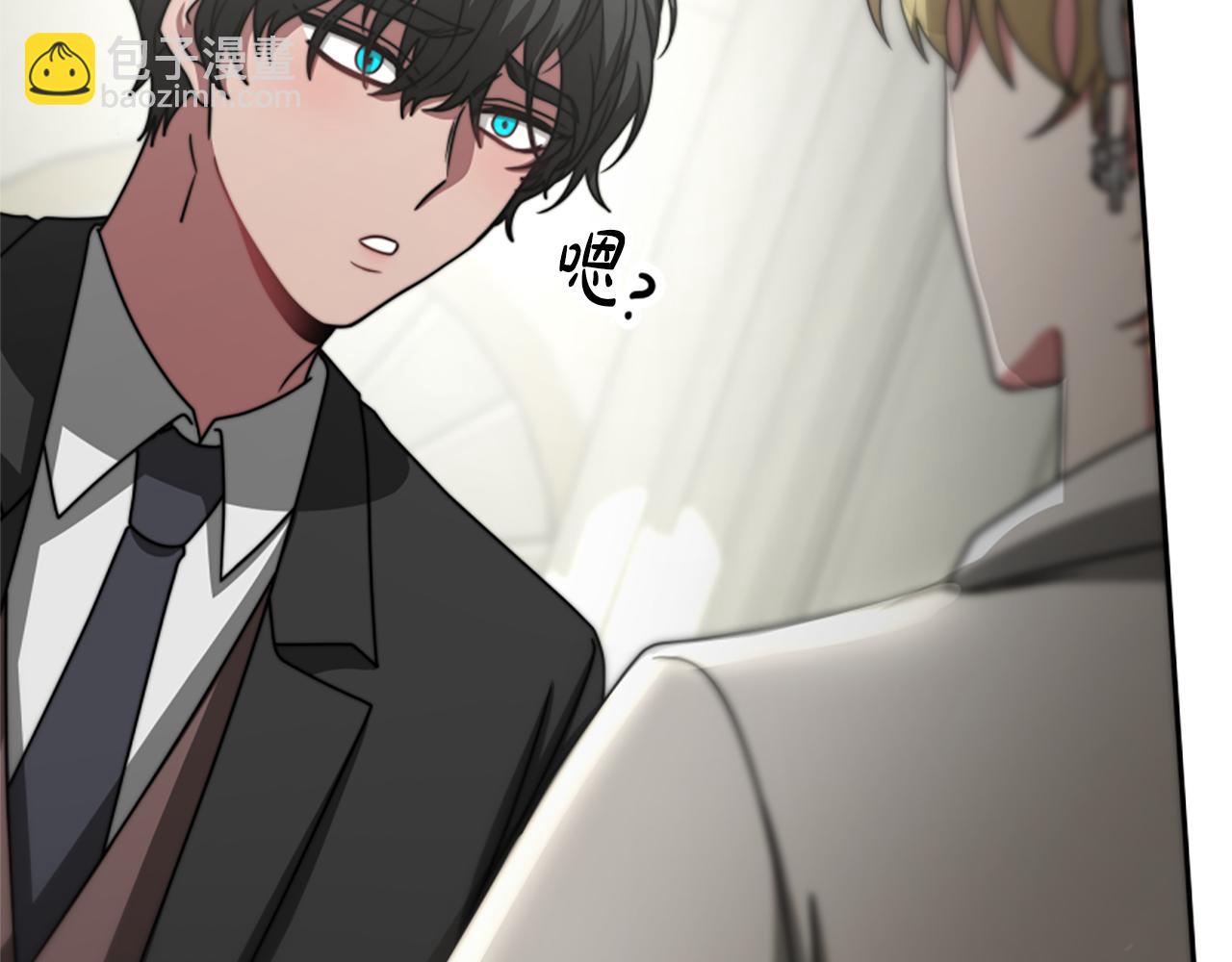 惡女靠系統收割崇拜 - 第29話 終於回家！(3/5) - 4