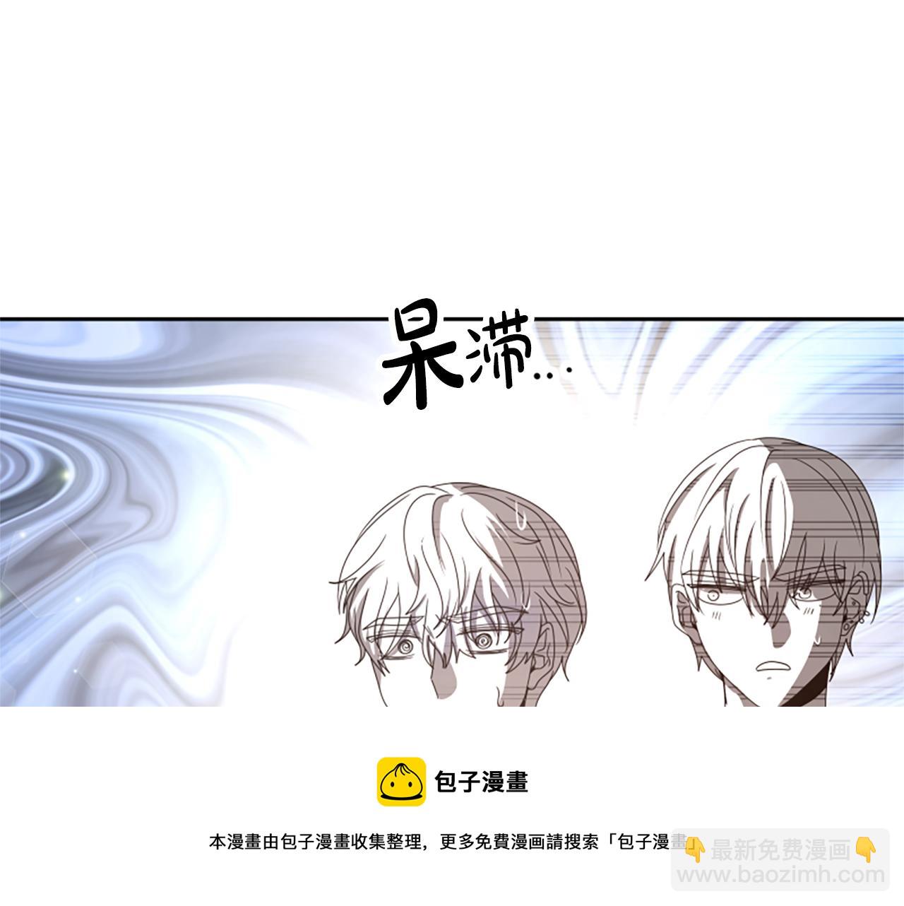 惡女靠系統收割崇拜 - 第29話 終於回家！(3/5) - 4