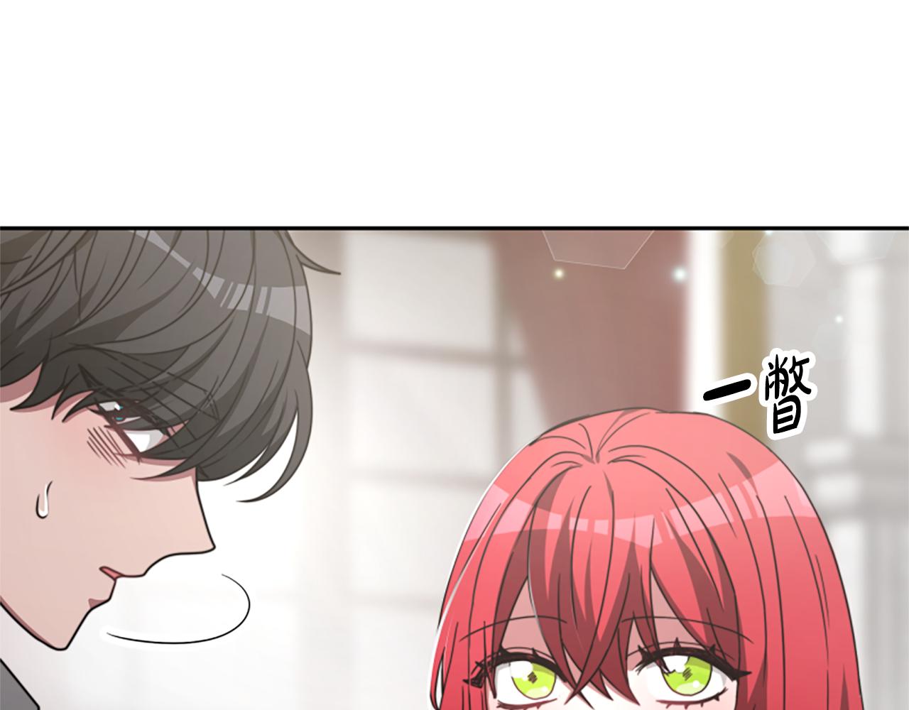 惡女靠系統收割崇拜 - 第29話 終於回家！(4/5) - 1