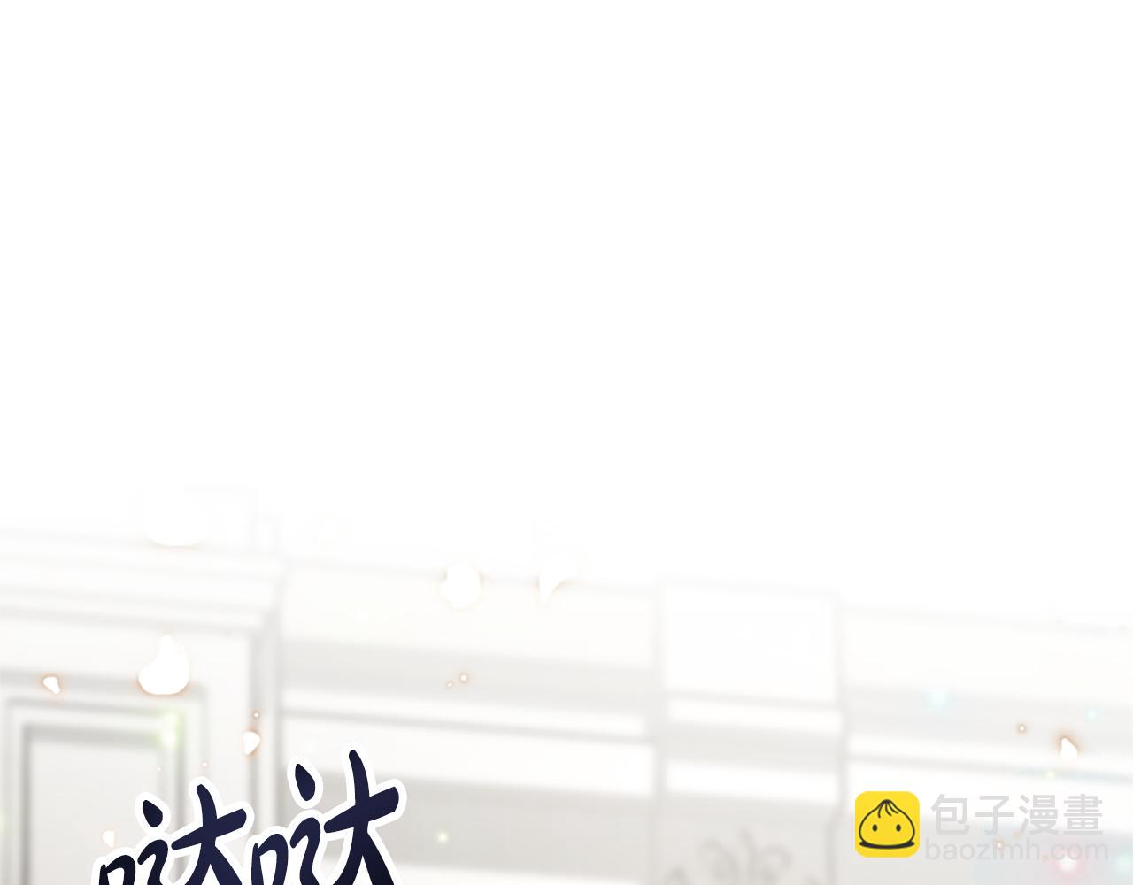 惡女靠系統收割崇拜 - 第29話 終於回家！(4/5) - 3