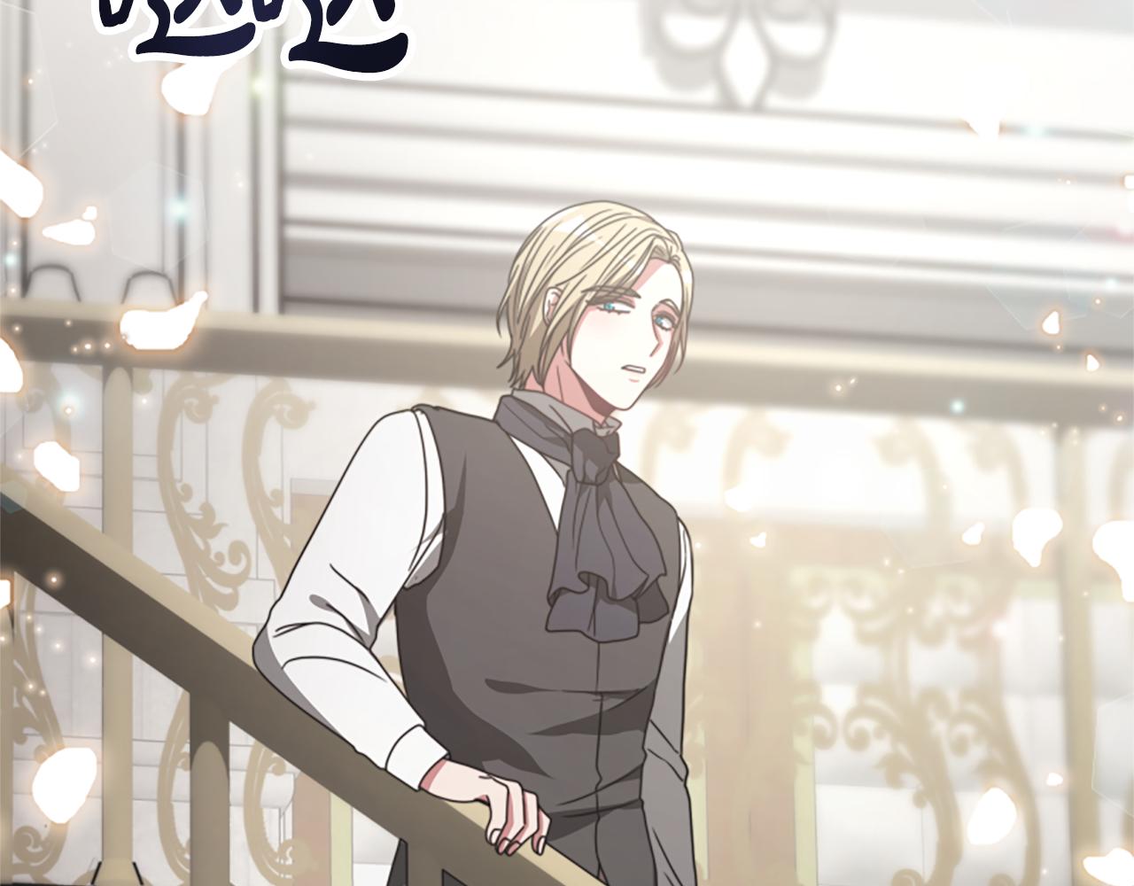 惡女靠系統收割崇拜 - 第29話 終於回家！(4/5) - 4