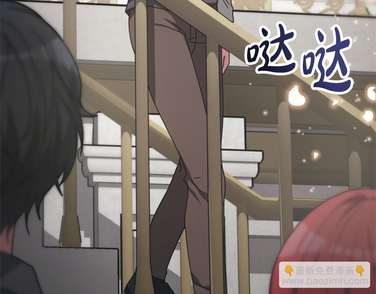 惡女靠系統收割崇拜 - 第29話 終於回家！(4/5) - 5