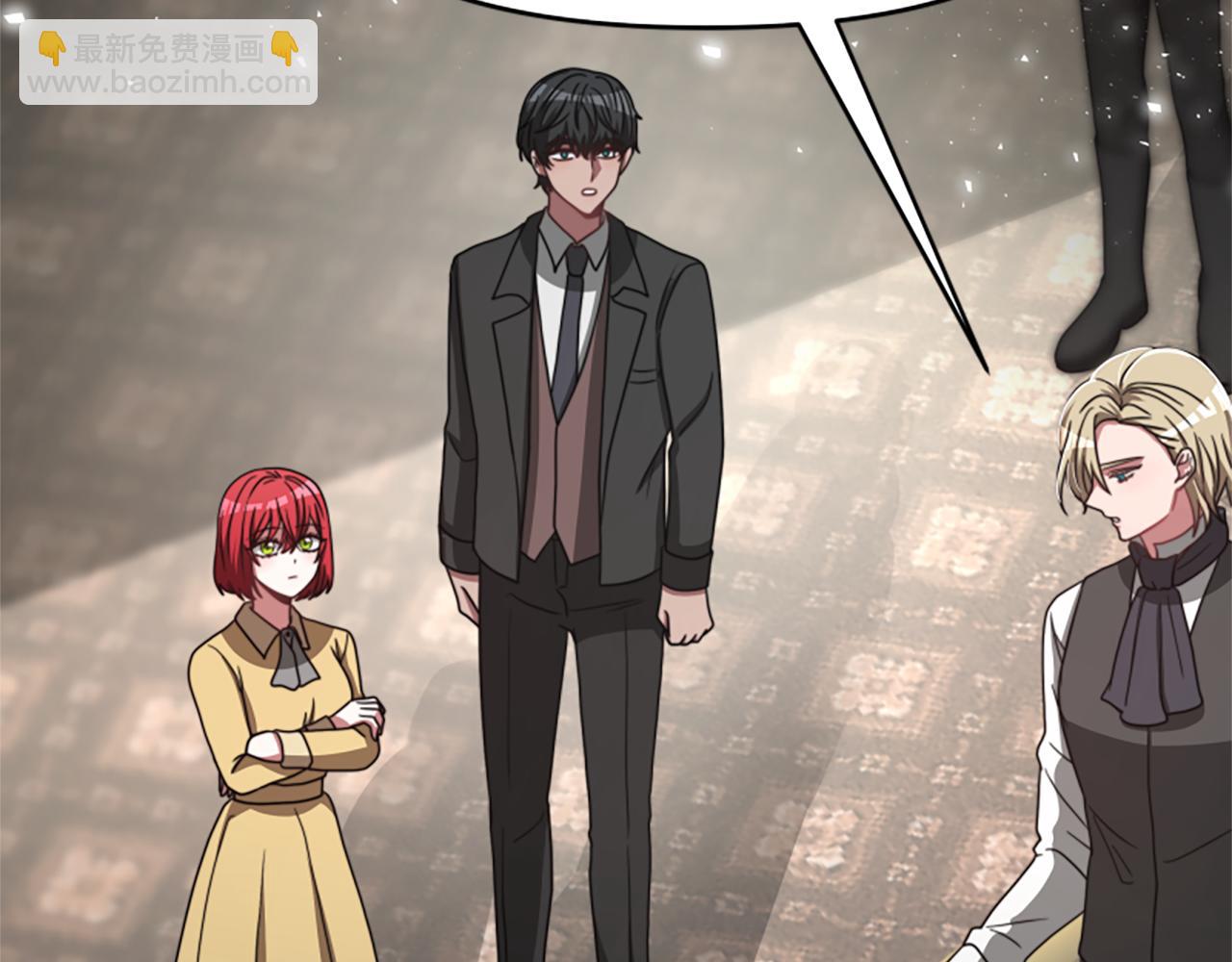 惡女靠系統收割崇拜 - 第29話 終於回家！(4/5) - 6