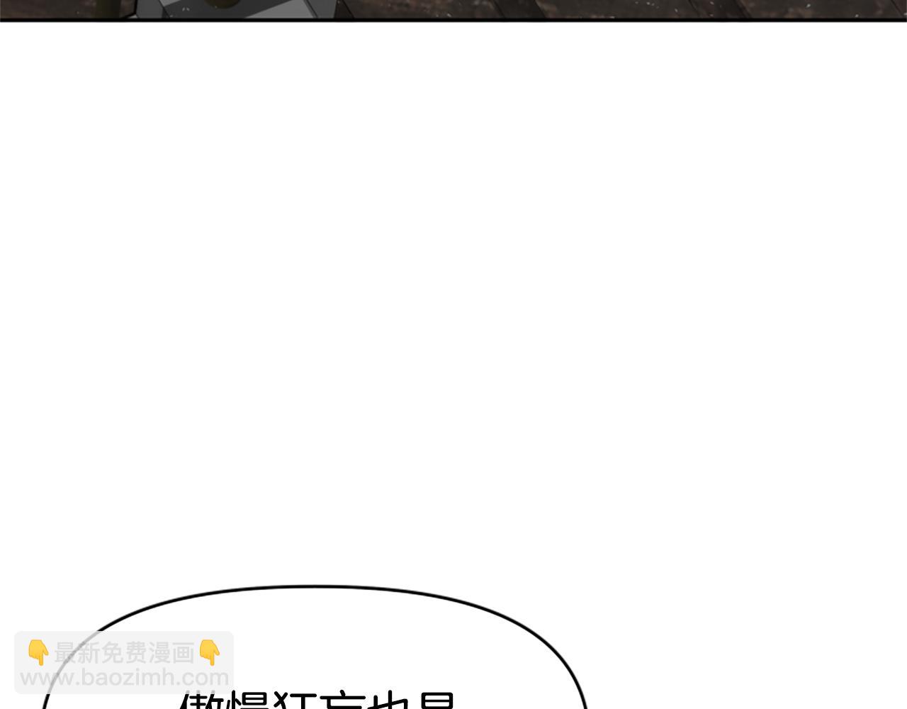 惡女靠系統收割崇拜 - 第29話 終於回家！(4/5) - 8