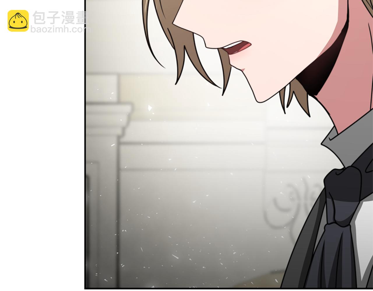 惡女靠系統收割崇拜 - 第29話 終於回家！(4/5) - 2