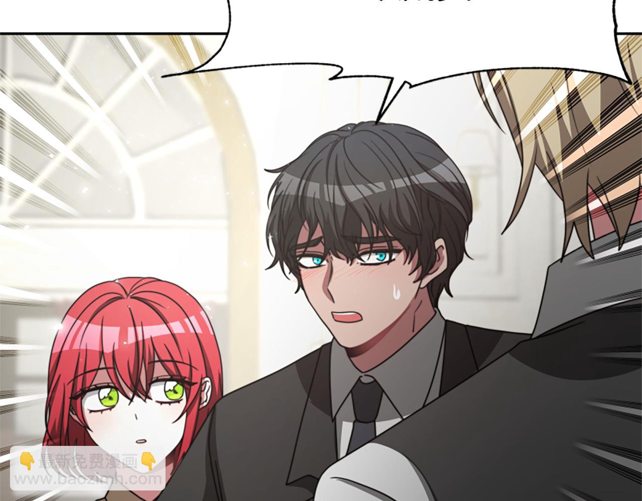 惡女靠系統收割崇拜 - 第29話 終於回家！(4/5) - 5