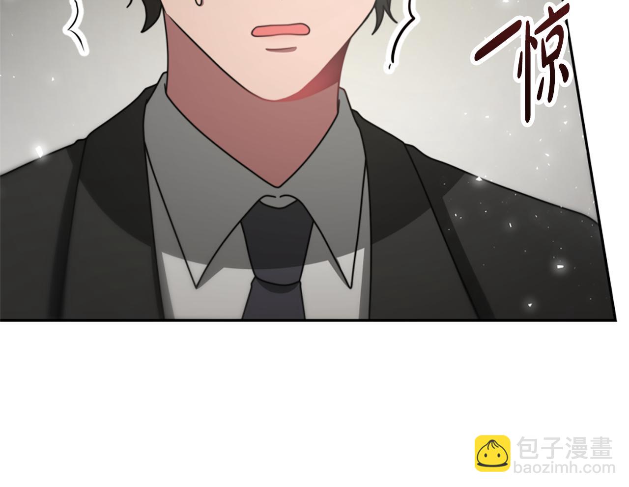 惡女靠系統收割崇拜 - 第29話 終於回家！(4/5) - 4