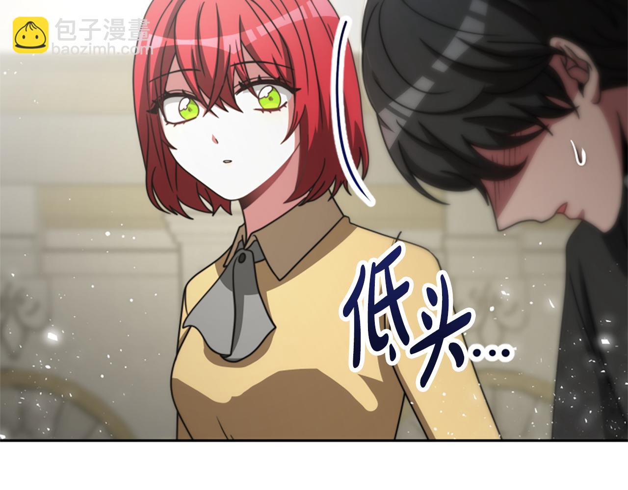 惡女靠系統收割崇拜 - 第29話 終於回家！(4/5) - 6