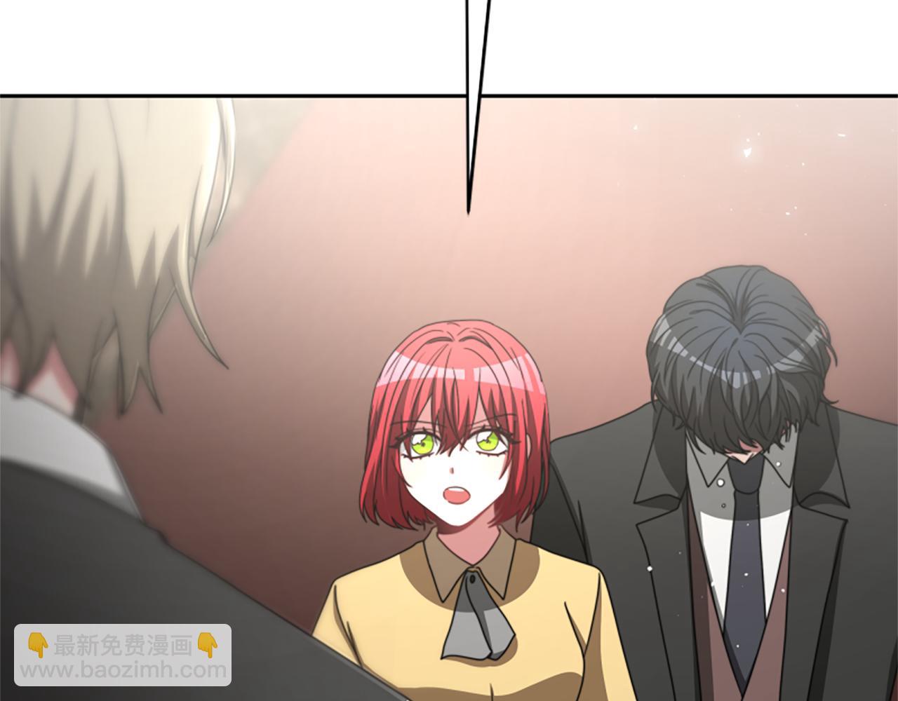 惡女靠系統收割崇拜 - 第29話 終於回家！(4/5) - 1