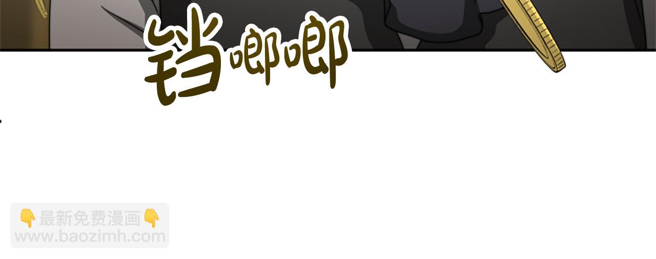 惡女靠系統收割崇拜 - 第29話 終於回家！(4/5) - 1