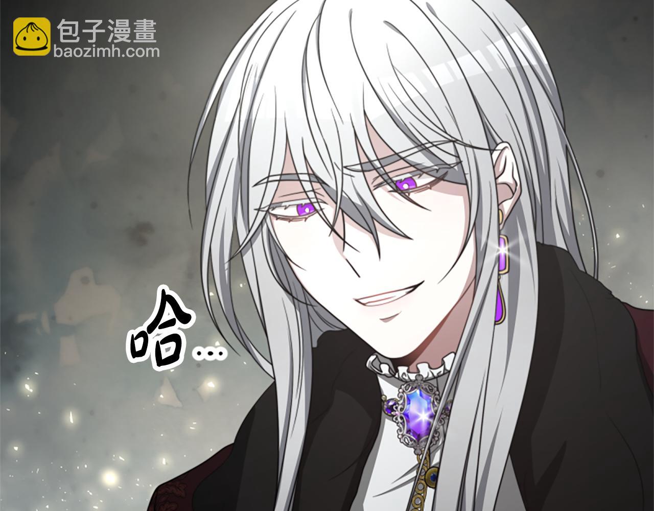 惡女靠系統收割崇拜 - 第29話 終於回家！(1/5) - 4