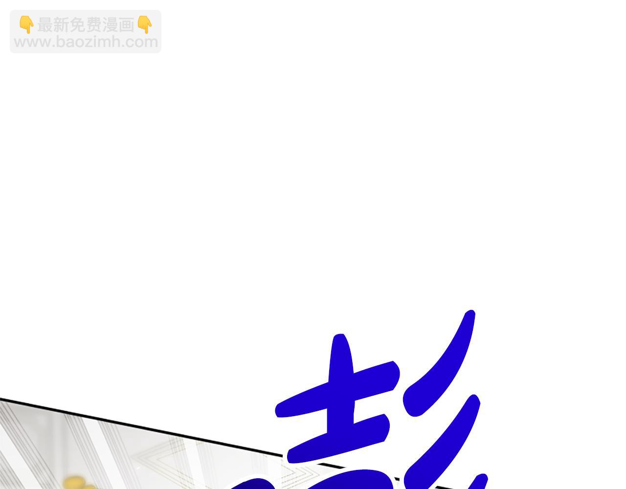 惡女靠系統收割崇拜 - 第29話 終於回家！(4/5) - 6