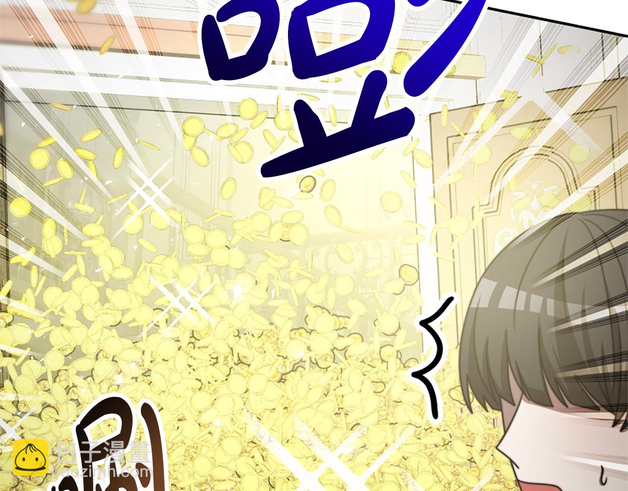 惡女靠系統收割崇拜 - 第29話 終於回家！(5/5) - 5