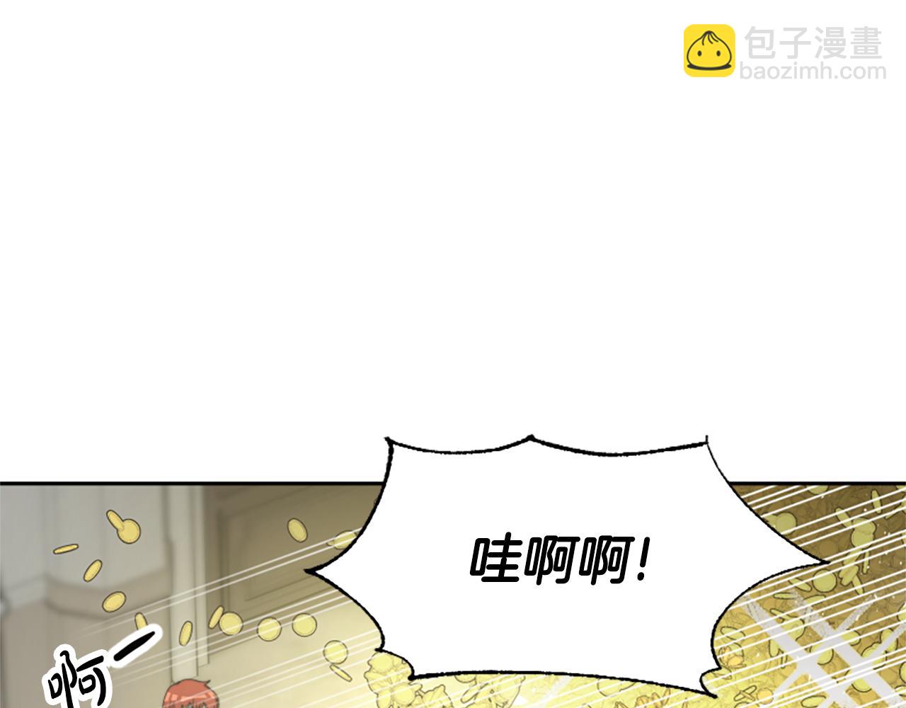 惡女靠系統收割崇拜 - 第29話 終於回家！(5/5) - 1