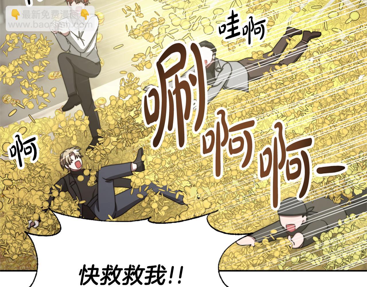 惡女靠系統收割崇拜 - 第29話 終於回家！(5/5) - 2