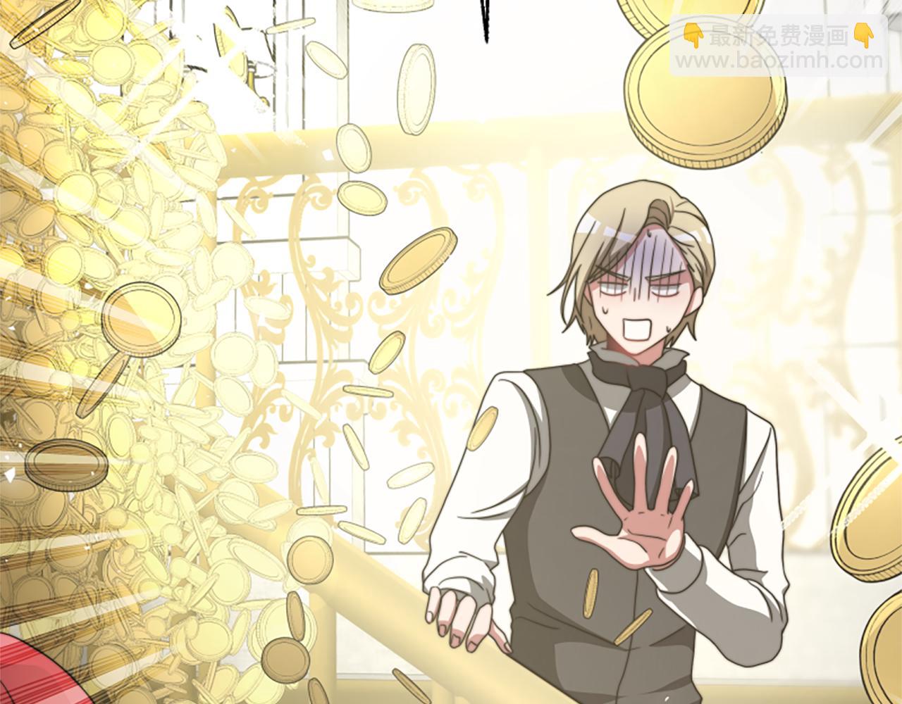 惡女靠系統收割崇拜 - 第29話 終於回家！(5/5) - 2