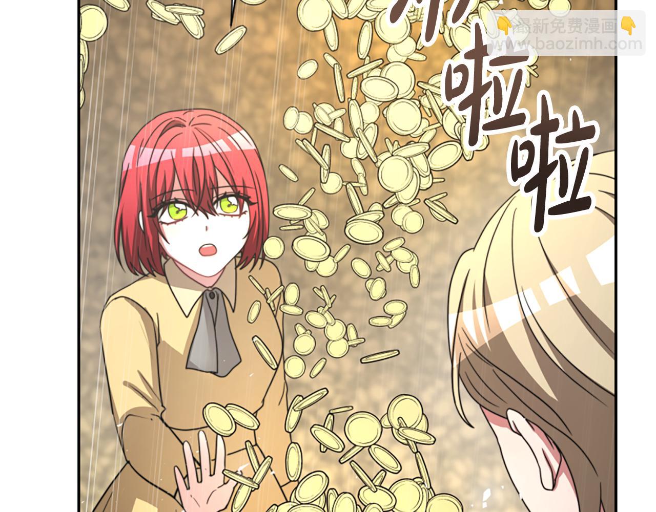 惡女靠系統收割崇拜 - 第29話 終於回家！(5/5) - 6