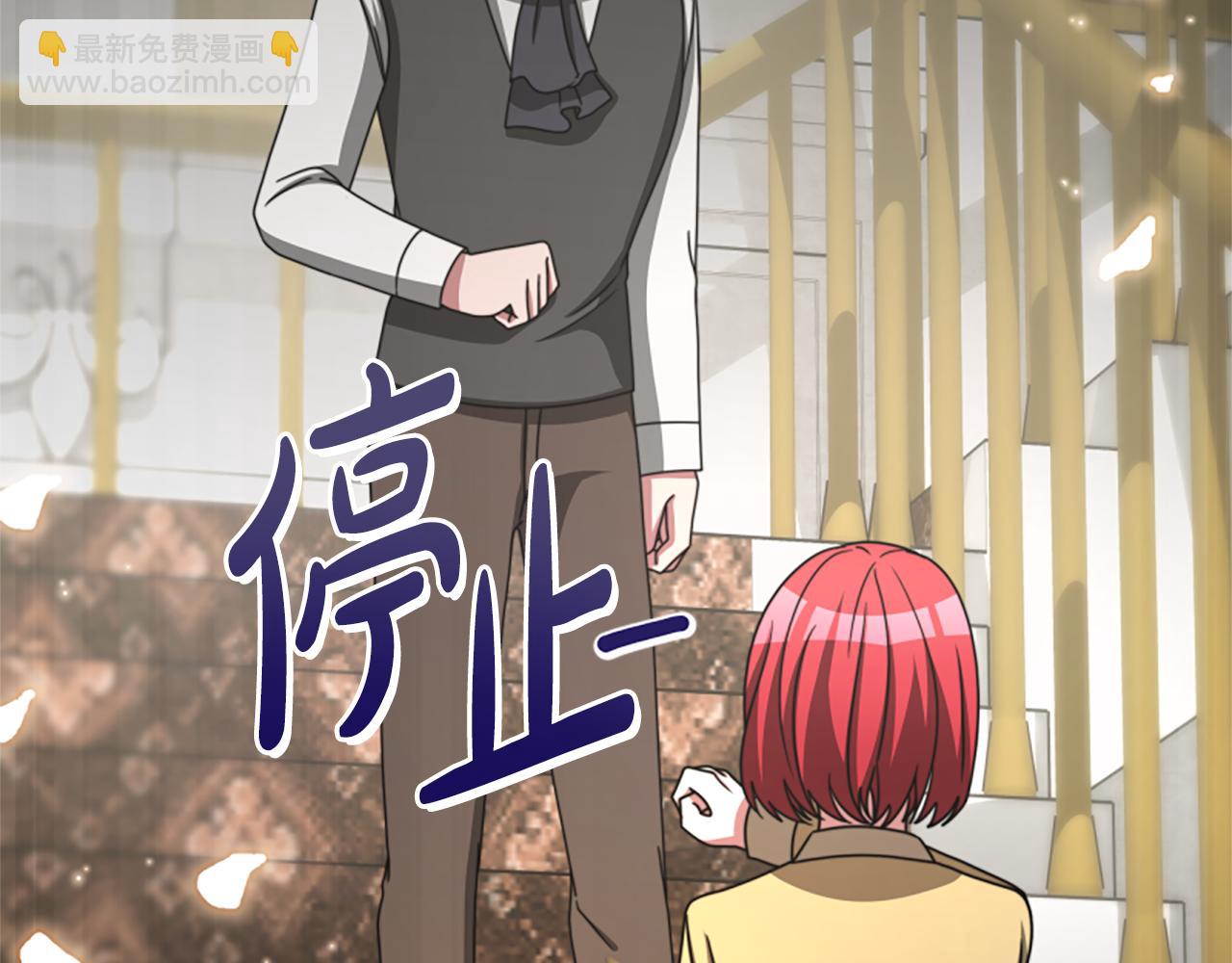 惡女靠系統收割崇拜 - 第29話 終於回家！(5/5) - 3