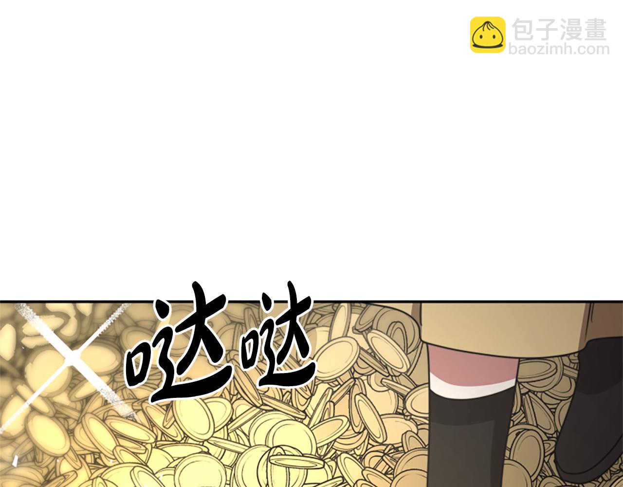 惡女靠系統收割崇拜 - 第29話 終於回家！(5/5) - 6