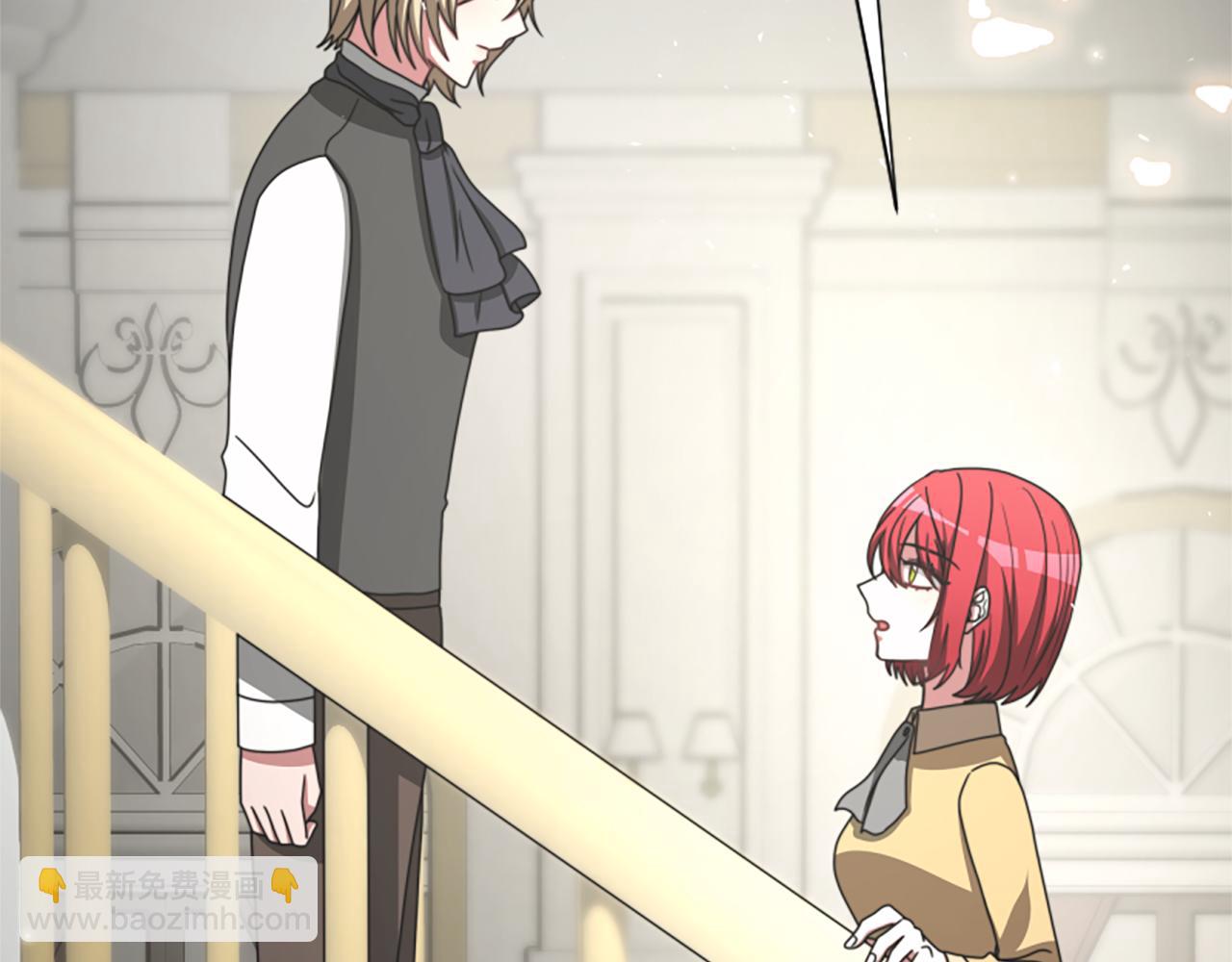 惡女靠系統收割崇拜 - 第29話 終於回家！(5/5) - 3