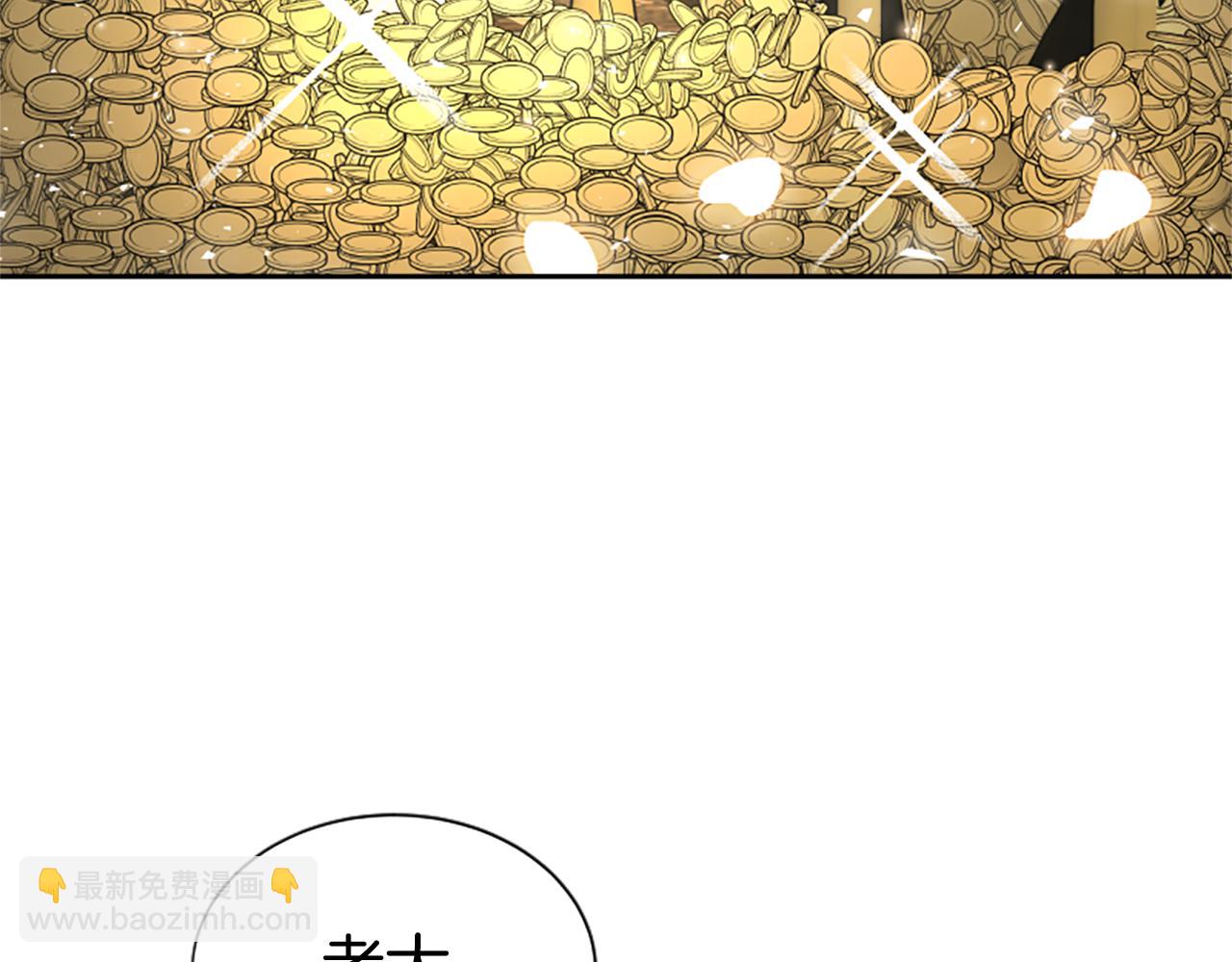 惡女靠系統收割崇拜 - 第29話 終於回家！(5/5) - 5