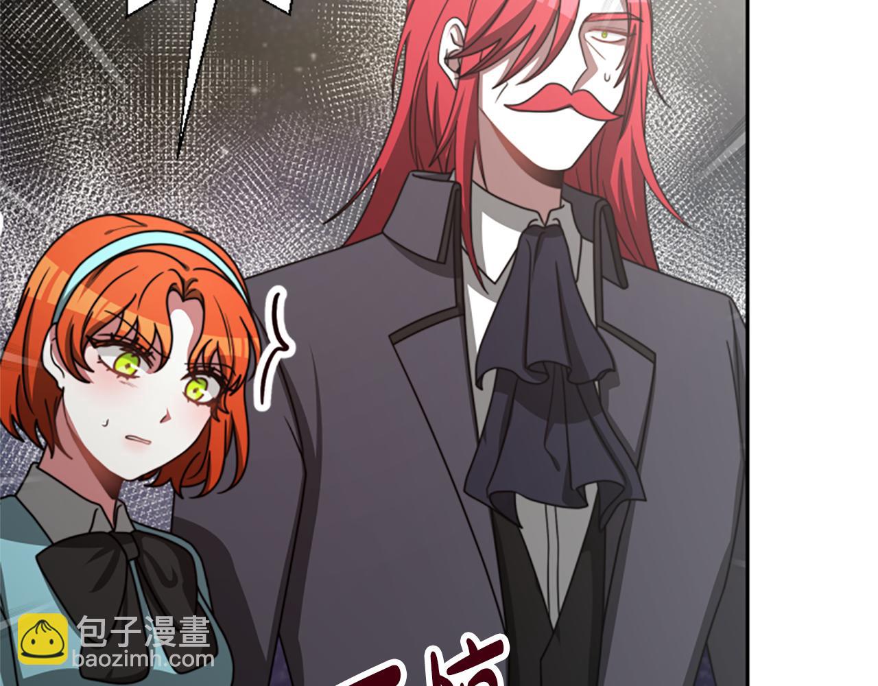 惡女靠系統收割崇拜 - 第29話 終於回家！(1/5) - 7