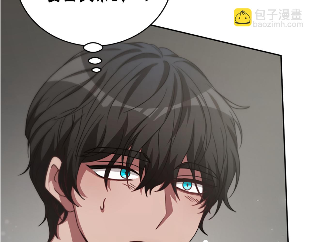 惡女靠系統收割崇拜 - 第29話 終於回家！(5/5) - 4