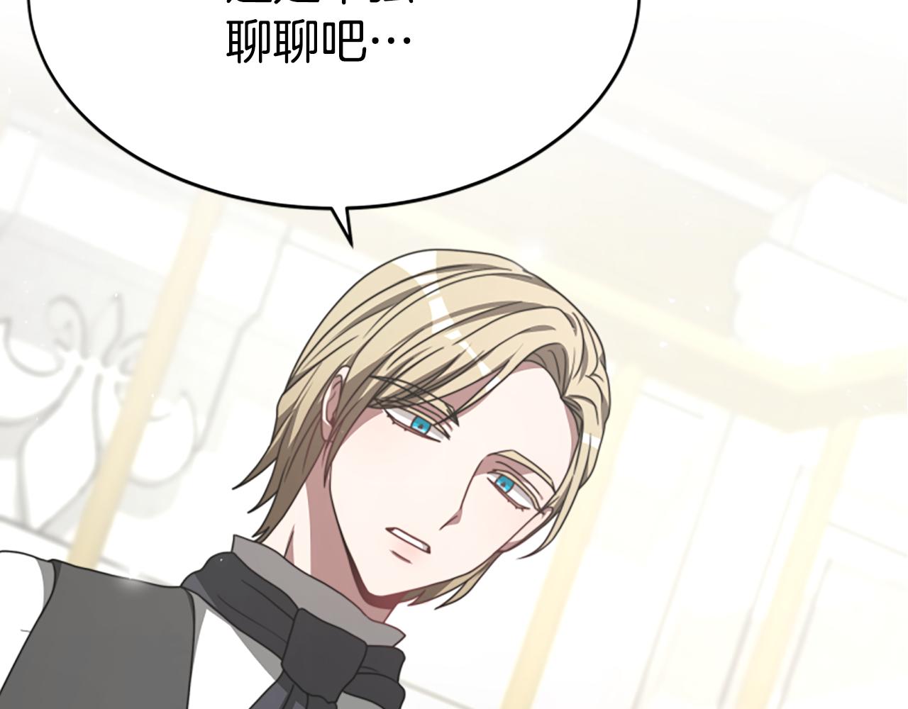 惡女靠系統收割崇拜 - 第29話 終於回家！(5/5) - 3