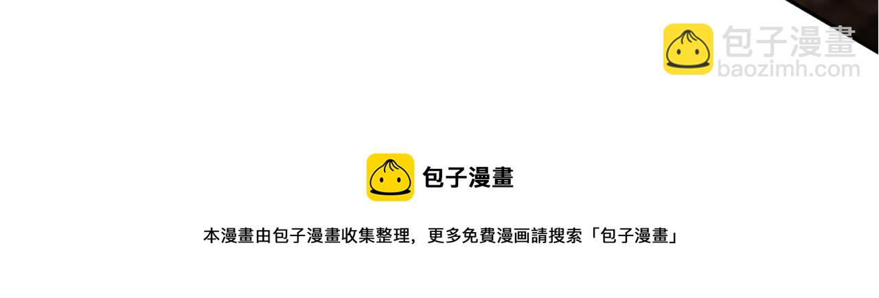 惡女靠系統收割崇拜 - 第29話 終於回家！(5/5) - 6