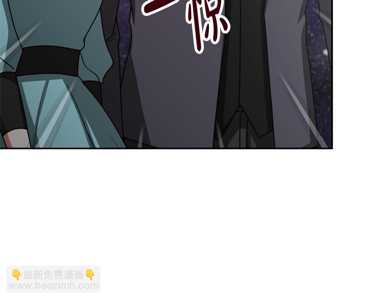 惡女靠系統收割崇拜 - 第29話 終於回家！(1/5) - 8