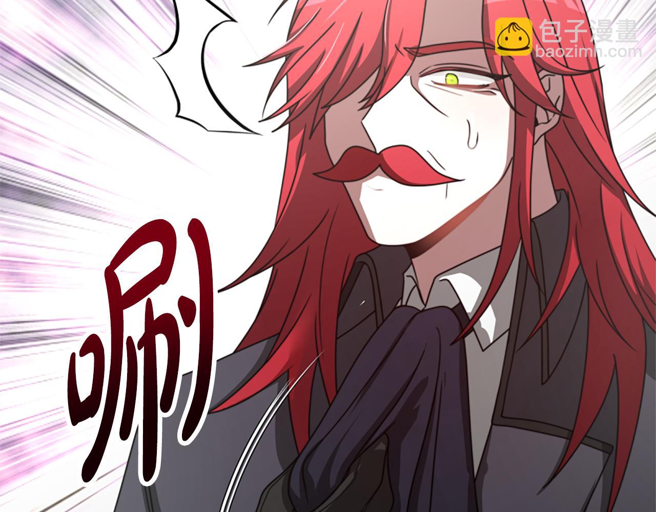 惡女靠系統收割崇拜 - 第29話 終於回家！(1/5) - 5