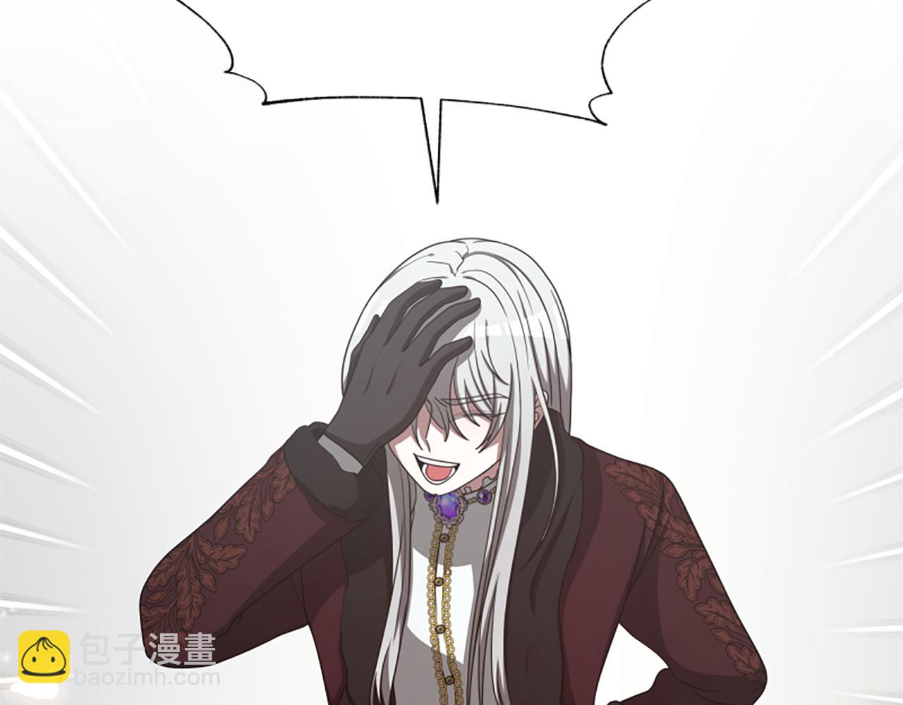 惡女靠系統收割崇拜 - 第29話 終於回家！(1/5) - 7