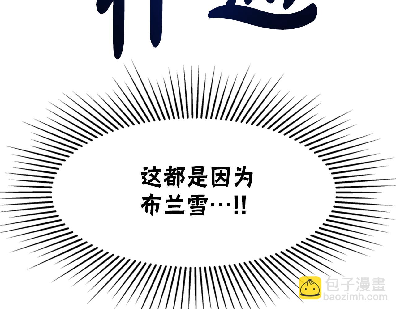 惡女靠系統收割崇拜 - 第29話 終於回家！(1/5) - 2