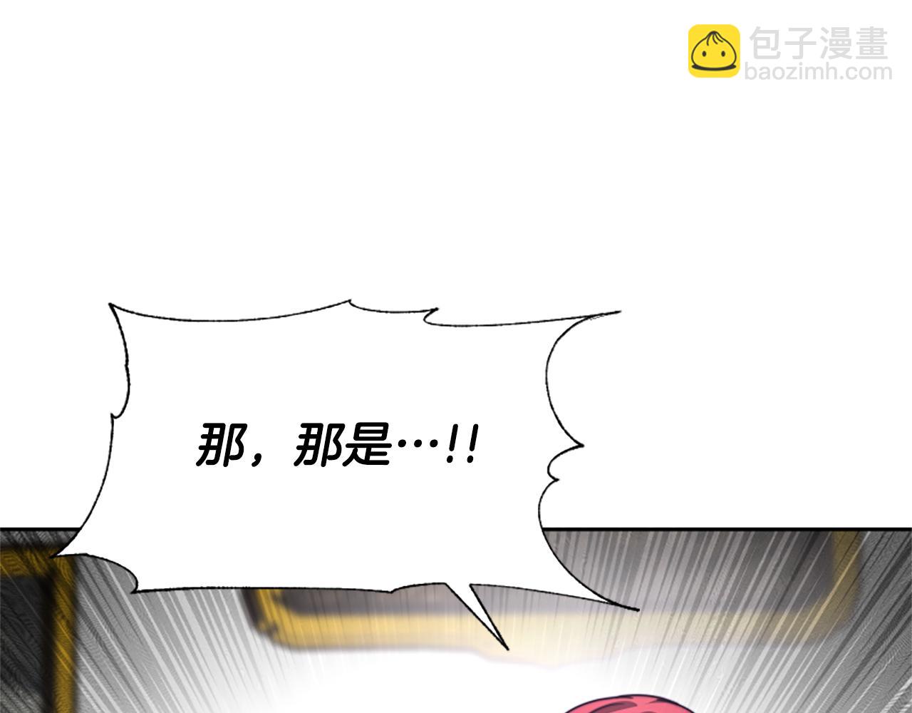 惡女靠系統收割崇拜 - 第29話 終於回家！(1/5) - 5