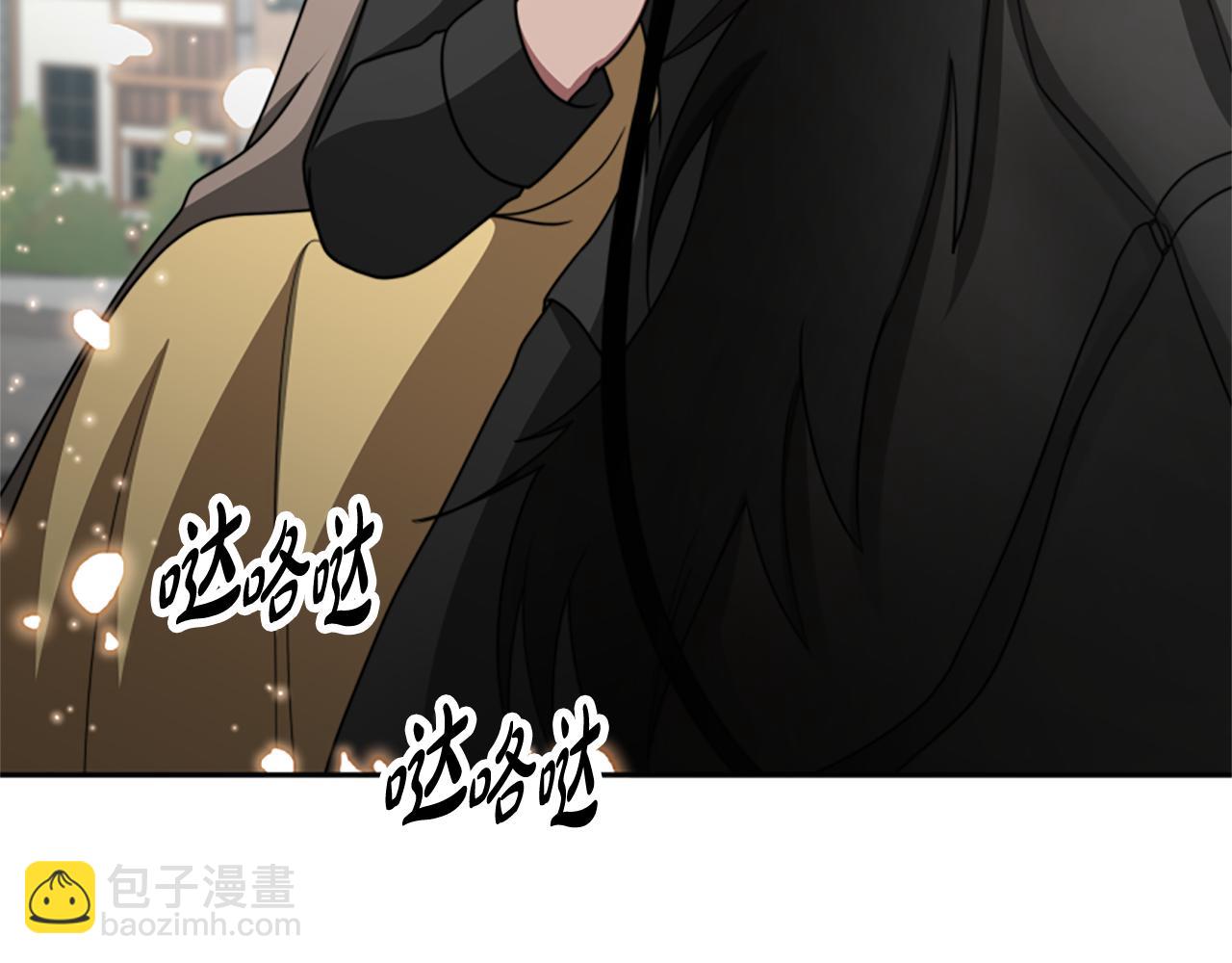 惡女靠系統收割崇拜 - 第29話 終於回家！(2/5) - 7