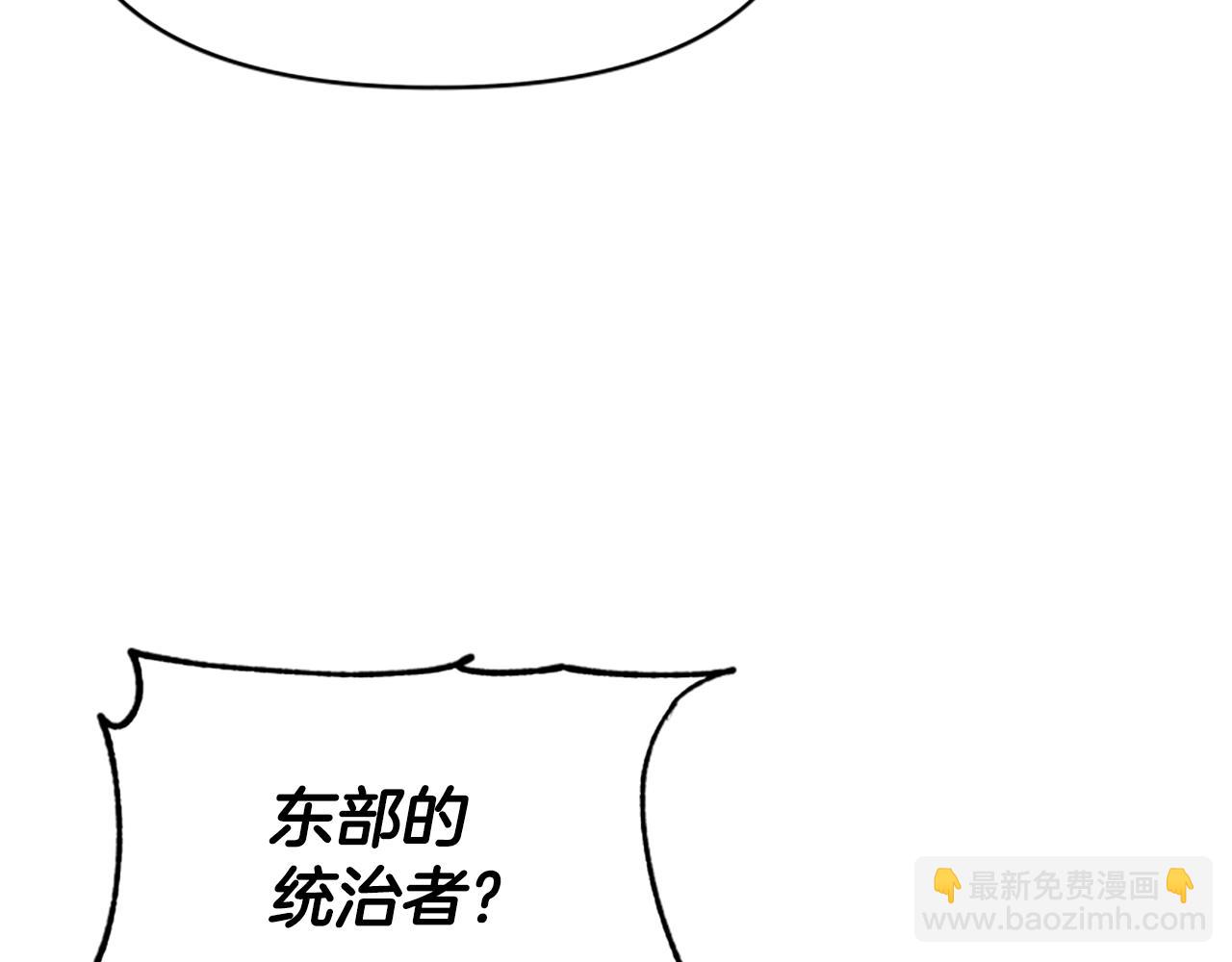 惡女靠系統收割崇拜 - 第29話 終於回家！(2/5) - 3