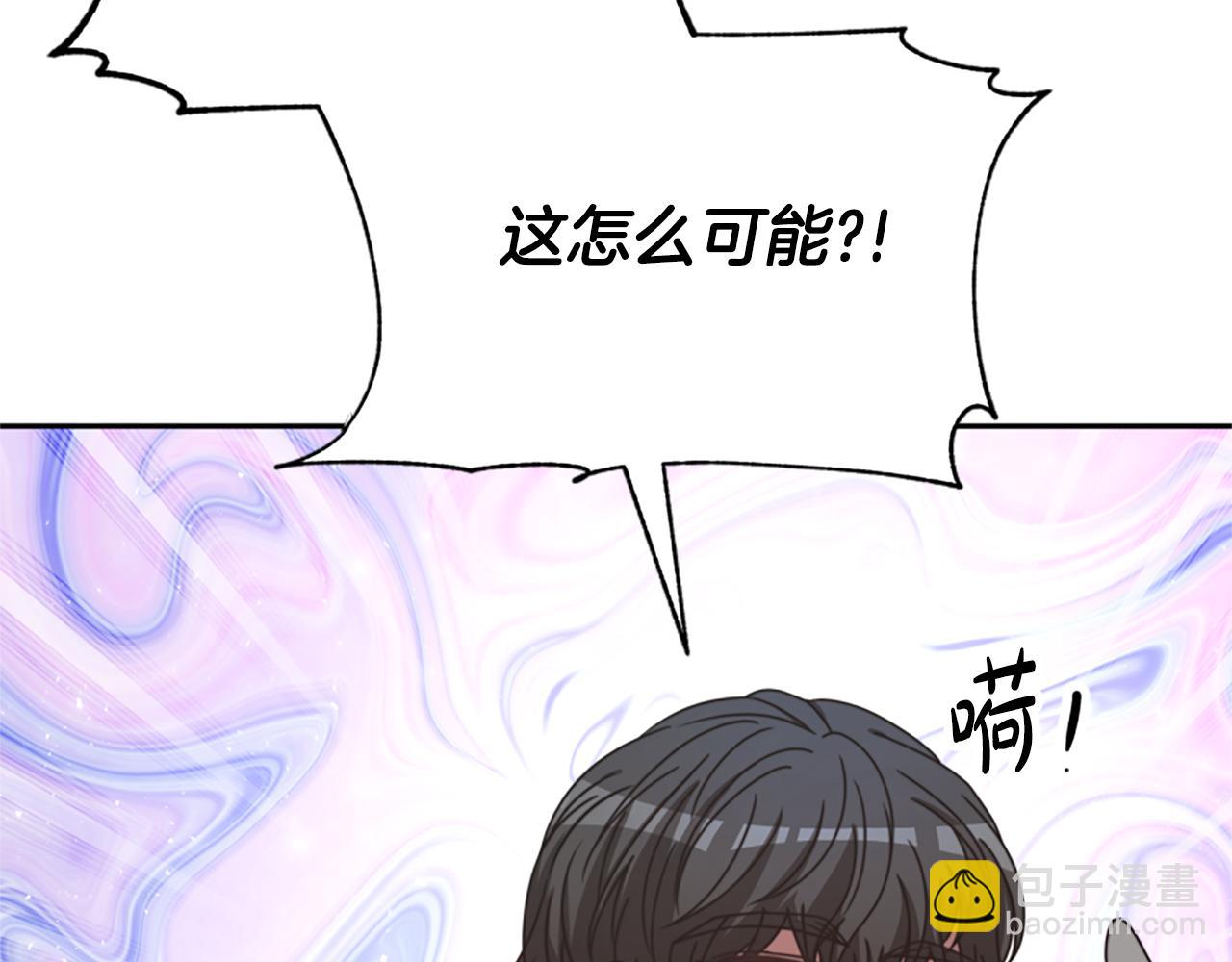 惡女靠系統收割崇拜 - 第29話 終於回家！(2/5) - 4