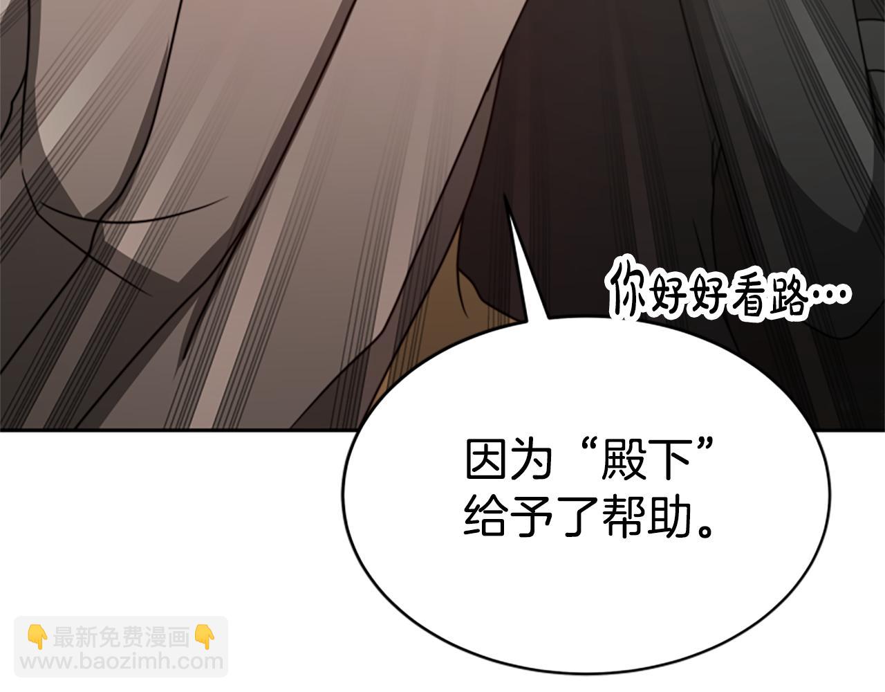 惡女靠系統收割崇拜 - 第29話 終於回家！(2/5) - 6