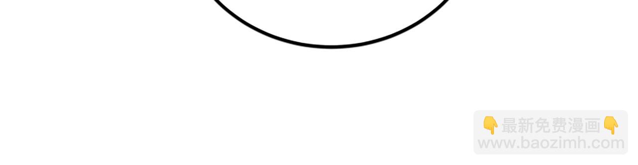 惡女靠系統收割崇拜 - 第29話 終於回家！(2/5) - 3